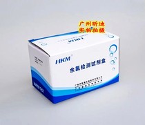 Ring Kay residual chlorine test kit 100 times box Hemodialysis water quality test