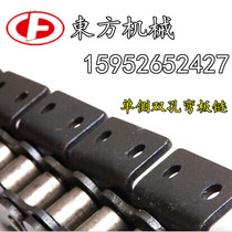 Industrial bending plate conveyor chain unilateral double hole K2 bending plate chain single side with ear bending plate transmission chain bending plate chain