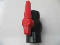 UPVC water supply ball valve PVC ball valve simple ball valve simple ball valve 32MM DN25 1