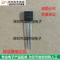 New LED section battery flashlight boost IC YX8115 8115 Price good talk