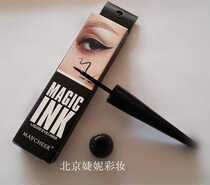 A good use of an unexpensive eyellar liquid speed dry type extremely fine hard pen brush head cool black and sweat without fainting the beauty makeup tool