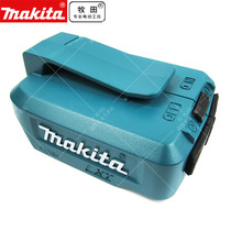 makita pasta ADP05 6 charging treasure conversion head USB adapter 12V 18V lithium battery switching phone