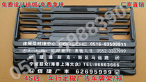 New traffic regulations license plate frame frame custom car 4S shop custom license plate frame printing advertising license plate frame lettering