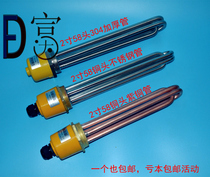 58 copper head heating tube high power electric heating tube 304 stainless steel full red copper 2 inch DN50 electric heating tube