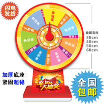 Desktop small turntable lottery turntable National KTV game entertainment venue props game console