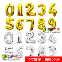 Birthday Christmas party Wedding room Wedding celebration Wedding decoration Gold silver 16 inch aluminum film digital balloon(a)