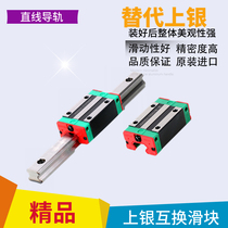 High precision homegrown square rail track slider with upper silver swap HGH HGW15 20 25 25 35 35 45CA