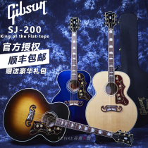 Gibson Gibson SJ200 SJ-200 Standard Vintage American production electric box Folk acoustic guitar