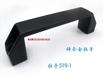 Aluminum alloy handle LS519-1 ABS center cabinet door handle black nylon handle