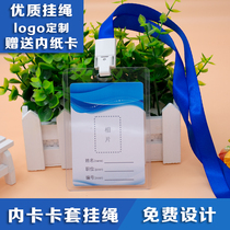 Transparent plastic hard card cover Car show conference guest card Representative card badge Driving school student card Work card cover