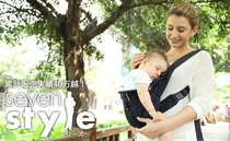 Japanese high-end brand monbebe seven kinds of back baby bag baby strap New