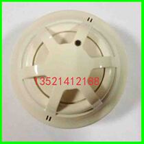 Lidahuasin JTF-GDF-LD3200E point type composite smoke temperature sensing fire detector smoke temperature sensing