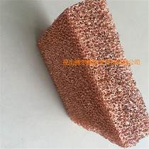 Burst Material Thermally Conductive Foam Copper Shield Foam Copper Silenced Foam Copper Foam Metal Copper Special Price Special Price