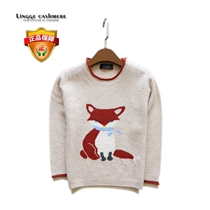 Another luxury cow goods special will share 100 pure cashmere children English style round neck shoulder buckle bottom sweater