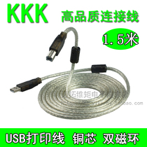 KKK high quality USB2 0 printer cable Data cable A B copper core double magnetic ring 1 5 meters