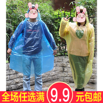 Disposable raincoat rain gear thickened portable outdoor mountaineering hiking tour conjoined poncho men and women children children