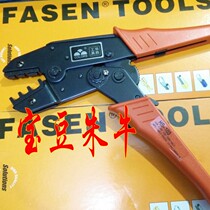 HS-103 Huasheng three-color crimping cap special crimping pliers HS103 Huasheng tools FASEN