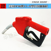 American original OPW brand 11-A type self-sealing refueling gun Induction automatic refueling gun computer refueling machine