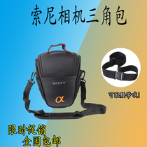 Sony DSC-HX300 HX400 SLR Camera Bag A330 A350 A77 A99 Shoulder Photography Triangle bag