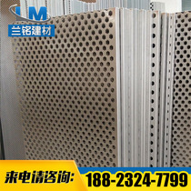 Punched aluminum veneer perforated aluminum veneer custom hole size high flatness high quality punched aluminum plate