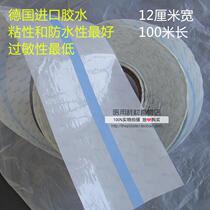 PU Waterproof Adhesive Tape Roll Wound Dressing Patch Transparent Breathable Cling Film Can Cut Rubberized Fabric At Will