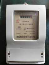 Three-phase three-wire Qingdao Haida instrument DSS997 three-wire 3*380V public electricity meter electric energy meter