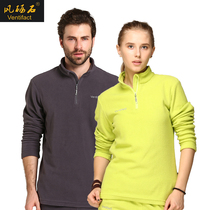 Fengli stone autumn and winter pullover fleece clothes female slim-fitting male thickening couple outdoor sports fleece close-fitting warmth