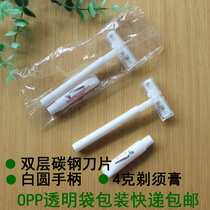 Guesthouse Rooms with disposable razor Hostel Bathroom with manual shaving paste suite toiletries