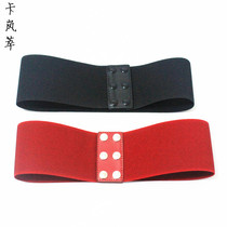  Dance elastic belt Womens waist belt Elastic belt wide belt Womens decorative girdle wild snap buckle simple belt
