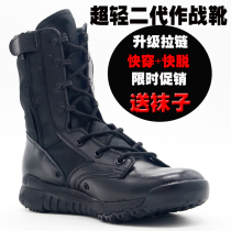  Summer CQB ultra-light combat boots zipper tactical boots Special forces single boots sfb breathable mesh airborne boots