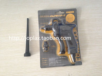 JOPLAX TD-30H nitrogen gun plastic air gun air gun TLN-140 extended nozzle