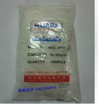 Factory direct nylon cable tie 3*100 cable tie self-locking tie belt 1000 root bag