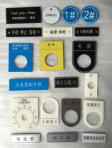 Professional customized electrical sign nameplate control cabinet control box button sign double color board acrylic engraving custom
