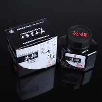 Hero ink Hero non-carbon ink Blue black pen Water black red Blue Hero 204 ink