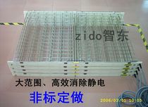 ST-601A ion net clean room workbench for cleaning room FFU vent