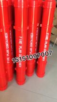 Marine chart tube Fire control drawing tube Safety drawing storage tube PVC drawing tube IMP: 333611
