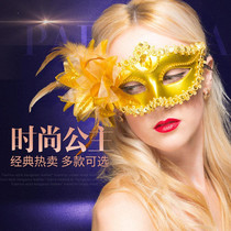 Halloween mask masquerade party big Lily mask half face Lady party princess sexy mask female