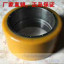  Electric forklift wheels polyurethane factory direct sales custom 200x105-150200*75-105