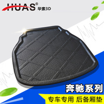 huas Warso GLK Class A Class B Mercedes Benz ML Class Foam Material Car Back Back Box Material Material Material Back Material Material Material Back Mat Material Material Material Material Back Mat