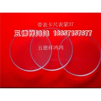 Measuring tool accessories with table caliper table Meng Φ37 price concessions