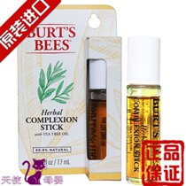 Spot Burts bees Herbal acne dew Acne dew acne elimination yan acne liquid essence