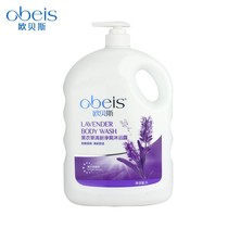 OBES LAVENDER SUPER COOL WOMENs SHOWER GEL HYDRATING moisturizing FRAGRANCE SHOWER GEL FAMILY pack 2000ML