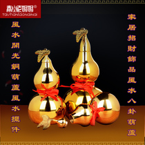 Open copper gourd ornament house lucky pure copper size number transfer solution Hollow open cover home feng shui decoration