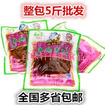 Multi-province Yongrixiang beef bean dried bean with beef spicy whole package of 5kg casual snacks Snacks