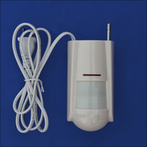 Accessories Kaihong remote wireless infrared detector infrared probe 1-10km infrared induction probe