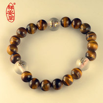 Xiang Ankaku Tiger Eye Stone belongs to the pig rabbit sheep-three-heist bracelet The Handout is not three-odd handstring