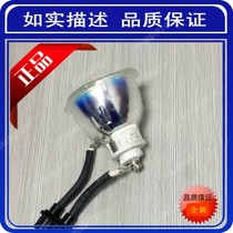 Hot sale BENQ PB6115 projector bulb BENQ projector bulb Brand new original bulb