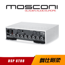 MOSCONI dances gusto soft DSP 6TO8 6 in 8 out digital audio processor car audio tuner