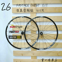 Fester DH867 51 loud flower drum 2017 SUN HELIX TR25 quasi-vacuum wheel set 26 inch