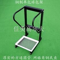 Steel mesh ball rack golf bag rack driving range equipment single bag ball bag rack display rack